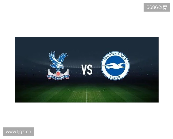 水晶宫vs布莱顿：镰田大地、迪恩-亨德森首发，维尔贝克、邓克出战