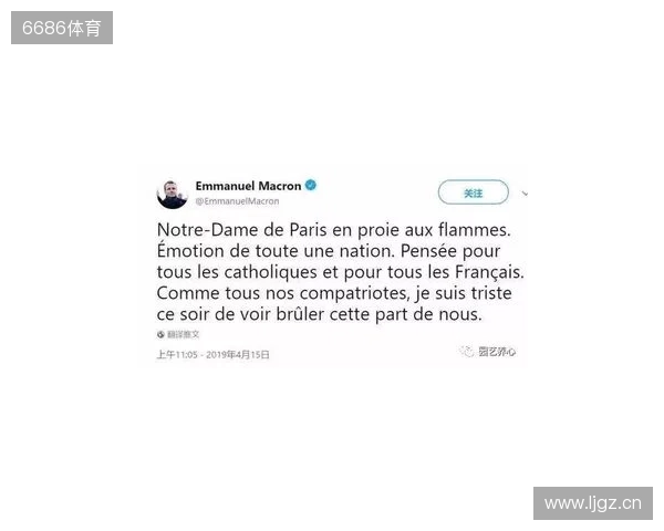 官方：穆阿尼因下巴受伤退出法国本期名单，补招托万递补