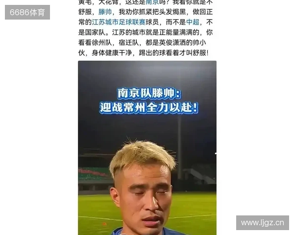 😅南京队滕帅的苏超金靴奖杯，已经被自己的儿子弄坏