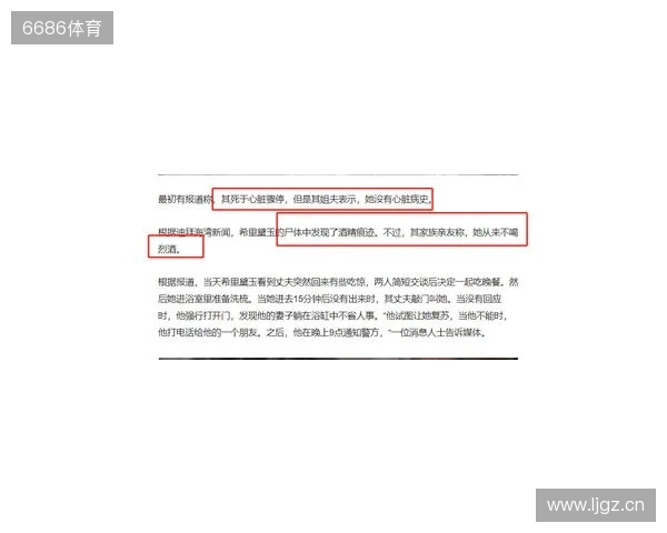 一度昏厥失去意识2分钟!圣保罗官方:奥斯卡获准出院,情况良好 一度昏厥失去意识2分钟!圣保罗官方:奥斯卡获准出院,情况良好