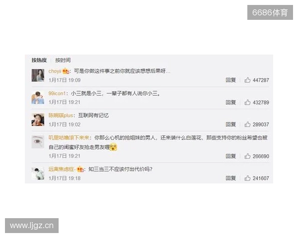 严打网络暴力！FIFA：因辱骂被列入黑名单的球迷会被禁止购票