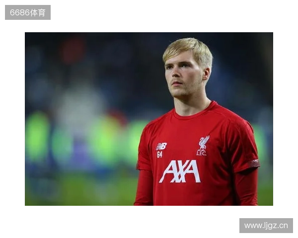 吉文：凯莱赫是欧洲三位最佳门将之一，他始终保持冷静的头脑