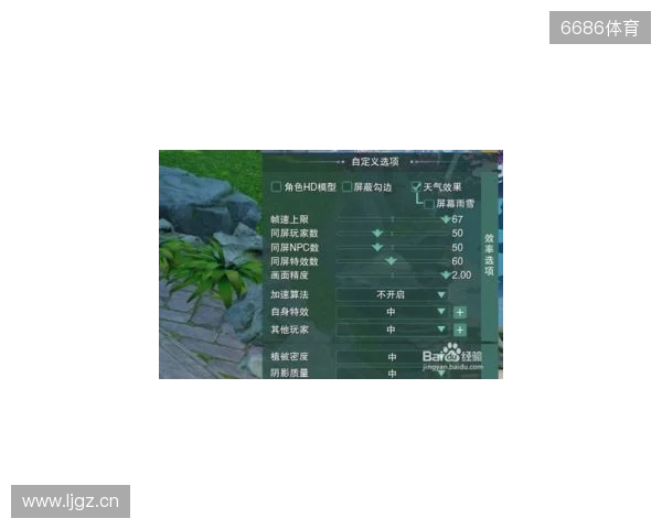 多家媒体：皇马中卫阿拉巴肌肉超负荷，缺席球队今日训练