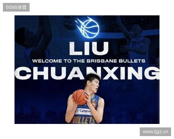 带货力拉满！李嗣镕拍摄津门虎商城宣传片，加盟至今仍未出场参赛