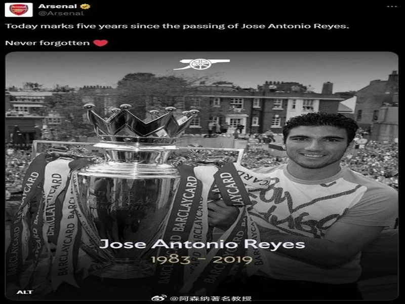 埃斯特雷马杜拉总监：很高兴抽到塞维，将会共同向雷耶斯致敬